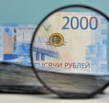 За полгода в Курской области выявили 10 поддельных банкнот